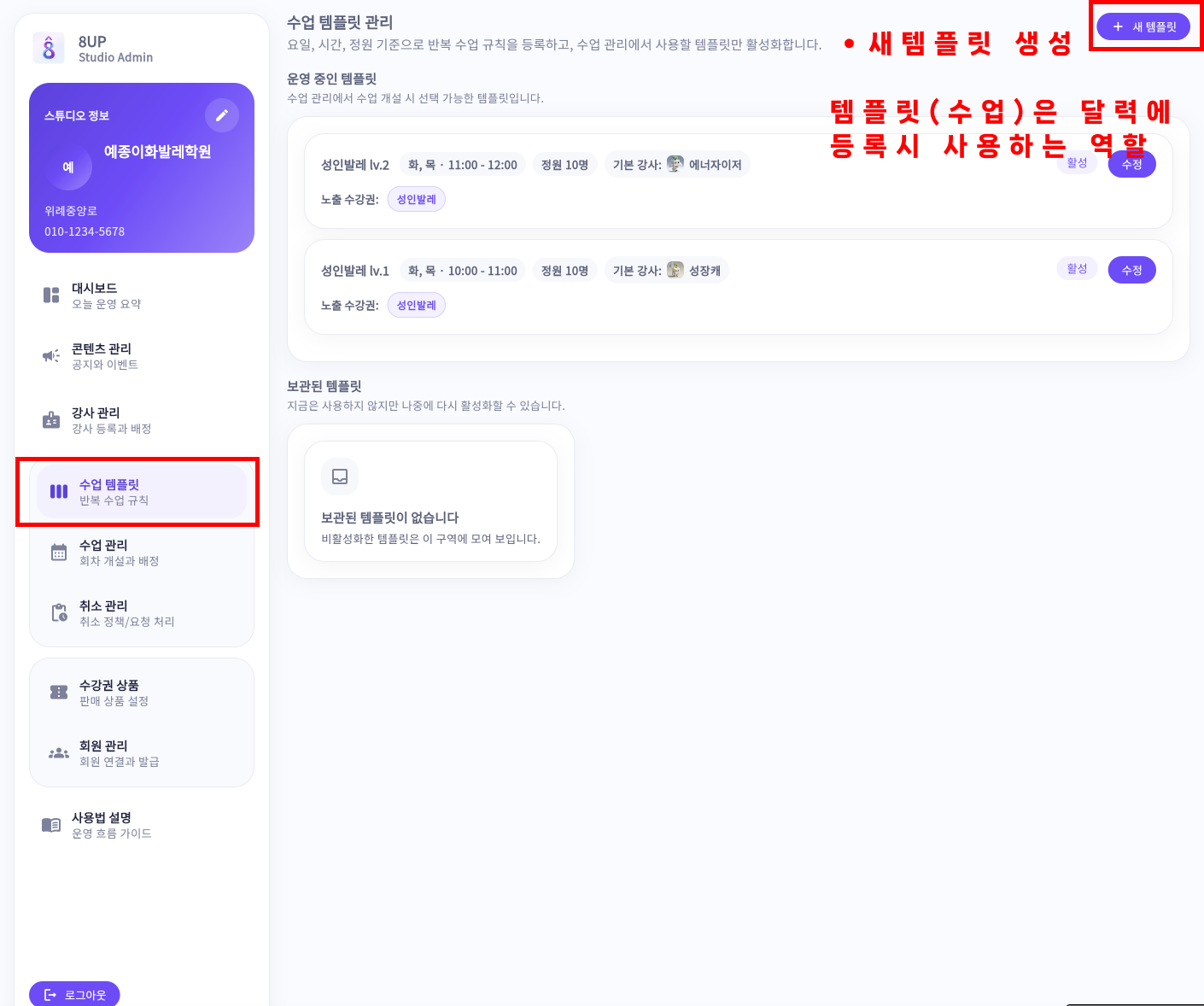 5-1 수업 템플릿 페이지